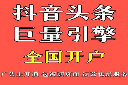 金融科技助力推广开户案例